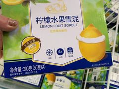 -麦德龙(京顺路商场店)