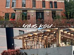 -隐食私房菜(渡口·光荣院南门·老街店)