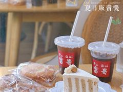 -富贵面包公司(运河店)