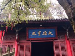 -方岩风景区