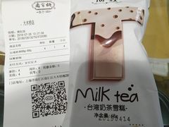 -乔家栅(大木桥路店)