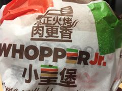 -汉堡王(天津鲁能店)