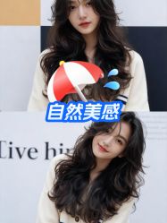 -BEAUTY HAIR GANO