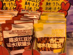 -元朗荣华(中海商城店)