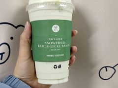 -茉酸奶(松江开元地中海店)