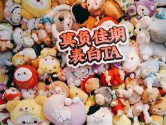 -LLJ夹机占(清河万象汇店)