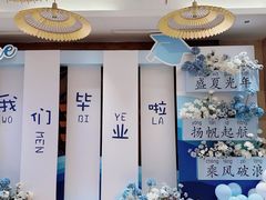 -云天楼国鼎喜宴中心(国鼎店)