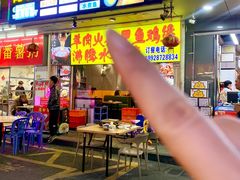 -德优正宗川菜馆