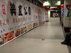 -卜蜂莲花(杨高北路店)
