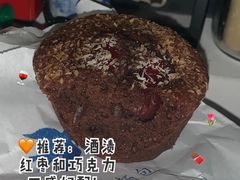 朗姆酒渍红枣巧克力蛋糕-仙峰天然面包(迎宾路店)
