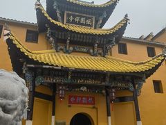 -九华山风景区