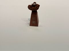 -北京工艺美术博物馆