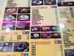 -捷信牛奶甜品世家(柳巷店)
