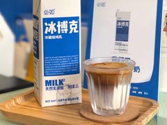 冰博克Dirty-益杯半舍·Yippee Barseh(宇宏健康花城店)