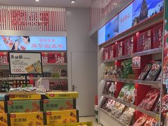 -舜华临武鸭·湖南零食特产(三王街店)