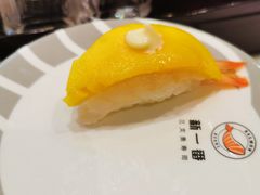 -新一番三文鱼寿司(大东海店)