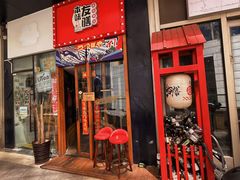 -本味友膳·茶餐厅(和达中心城店)