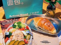 -工匠面包(壹方店)