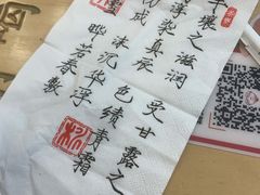 -伏小桃(茂业天地店)