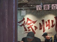 -回龙窝历史文化街区