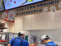 -DQ·蛋糕·冰淇淋(万达店)