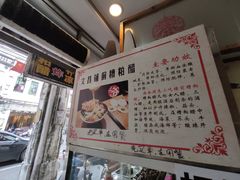 -三爷糟粕醋·鲜鱼汤·海南特色小吃(新华南路店)