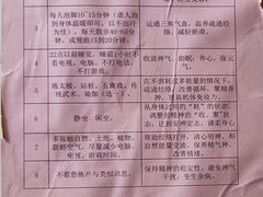 -冬日中医馆(枋湖店)