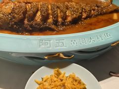 -阿五黄河大鲤鱼(纬三路店)