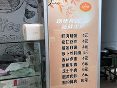 -长发西饼(临顿路店)
