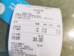 -左拉主义(长江路店)