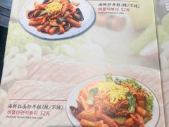 -青松馆韩国料理(香港中路佳世客店)