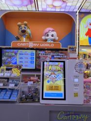 -卡通尼乐园(景枫中心店)