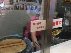 -清真·二嫂子煎饼果子(鼓楼旗舰形象店)