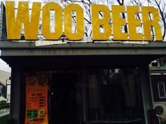 门面-有才叔的小馆(招商依云曲江店)