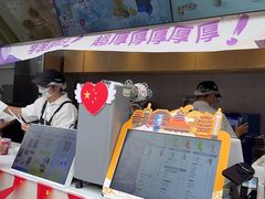 -茶百道(春熙路银石广场店)