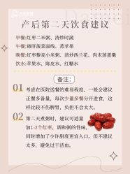 -大美母婴月子中心(吴中店)