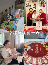 -宝馨月月子中心(友谊医院店)