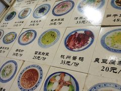 -兰边碗(鼓楼店)