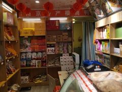 -樱桃鸭(丰富路店)