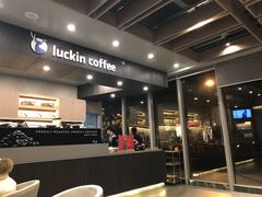 -瑞幸咖啡(杭州绿地中央店)