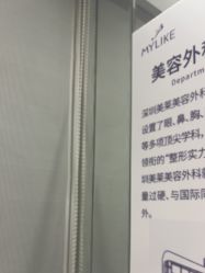 -深圳美莱医疗美容医院