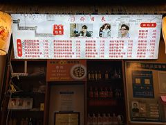 菜单-周记粉店(县正街店)