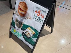 -星巴克臻选(深圳罗湖万象城店)