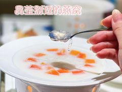 -燕庭·纯燕窝·甜品下午茶(南京西路店)