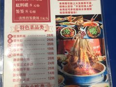 -马路边边 传媒大学店