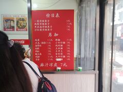 -新农村煎饼果子(香港花园店)