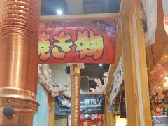 -牛也烧肉(摩尔城店)