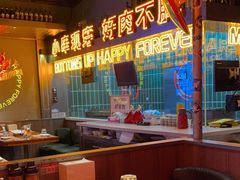 大堂-火联烧烤(学院路创始店)