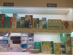 -宝岛眼镜(齐齐哈尔万达店)