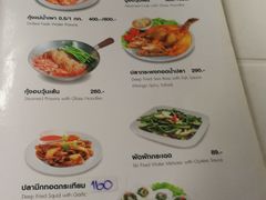 菜单-Ob Aroi Town In Town (Not Ob Aroi franchise)